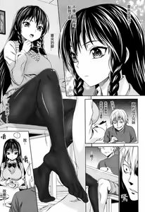 Page 3 of FOOT LOVE - preview thumbnail