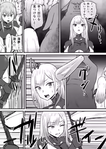 Page 3 of My Dress-Up Darling Marin and SaJuna become monster breeding females - preview thumbnail