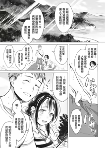 Page 112 of 粘膜 - preview thumbnail
