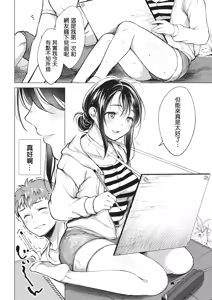 Page 113 of 粘膜 - preview thumbnail