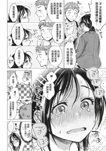 Page 117 of 粘膜 - preview thumbnail