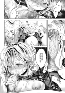 Page 141 of 粘膜 - preview thumbnail