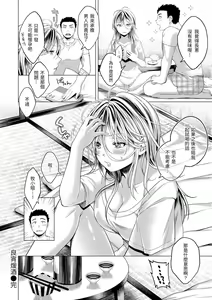 Page 149 of 粘膜 - preview thumbnail
