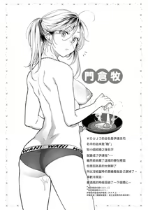 Page 151 of 粘膜 - preview thumbnail
