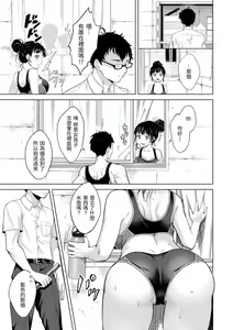 Page 154 of 粘膜 - preview thumbnail
