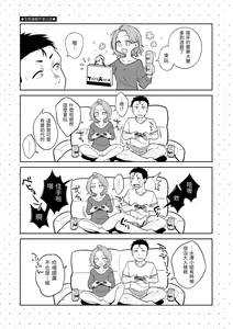 Page 44 of 粘膜 - preview thumbnail