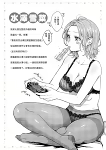 Page 45 of 粘膜 - preview thumbnail