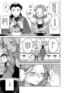 Page 46 of 粘膜 - preview thumbnail