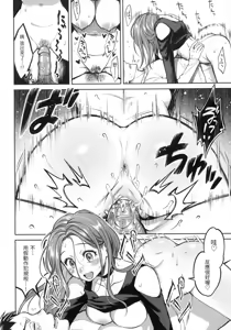Page 55 of 粘膜 - preview thumbnail