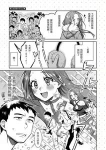Page 68 of 粘膜 - preview thumbnail