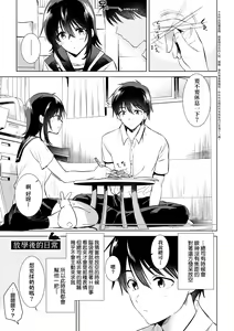 Page 56 of Hatsukano Memory - preview thumbnail