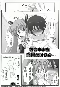Page 3 of MiX:XiM - preview thumbnail