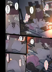 Page 3 of Tonari ni Sumu Onnanoko ni Warui Koto o suru Hanashi - preview thumbnail