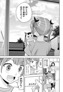 Page 176 of Shonen_Jump_2024 - preview thumbnail