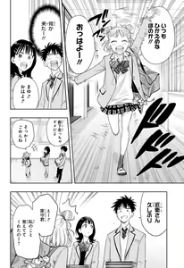 Page 247 of Shonen_Jump_2024 - preview thumbnail