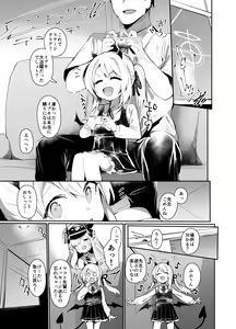 Page 3 of IBSK - preview thumbnail