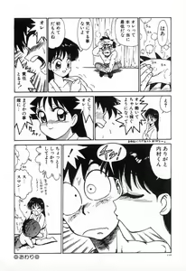 Page 117 of Karma | Karuma - preview thumbnail