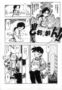 Page 137 of Karma | Karuma - preview thumbnail