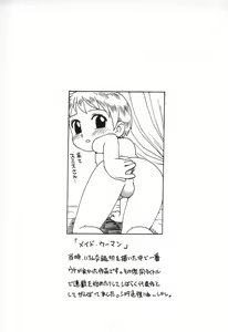 Page 168 of Karma | Karuma - preview thumbnail