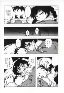 Page 176 of Karma | Karuma - preview thumbnail