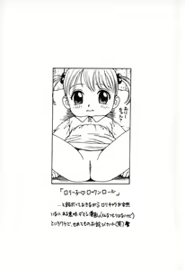 Page 56 of Karma | Karuma - preview thumbnail