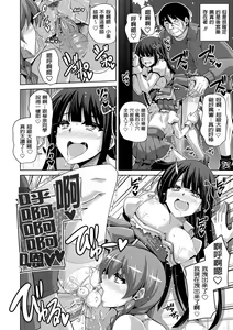Page 176 of Hanazono no Mesudorei (decensored) - preview thumbnail