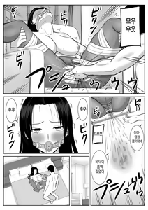 Page 29 of Boku no Kaa-san ga Netorareteru!? | 우리 엄마가 네토라레 당했어!? - preview thumbnail