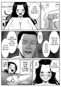 Page 30 of Boku no Kaa-san ga Netorareteru!? | 우리 엄마가 네토라레 당했어!? - preview thumbnail