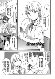 Page 56 of Juicy Genteiban - preview thumbnail