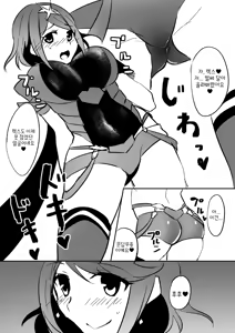 Page 3 of Homura no Ecchi na Hon | 호무라의 야한 책 - preview thumbnail