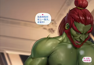 Page 73 of idol_Zelda part1+part2   tl个人汉化 - preview thumbnail