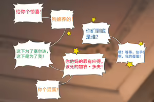 Page 75 of idol_Zelda part1+part2   tl个人汉化 - preview thumbnail