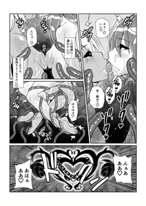 Page 23 of Tales Of DarkSide〜こころの契約者〜 - preview thumbnail