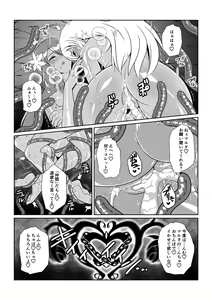 Page 26 of Tales Of DarkSide〜こころの契約者〜 - preview thumbnail
