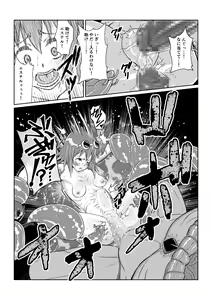 Page 15 of Tales Of DarkSide ～スレイブ・ヴ○スペリア～ - preview thumbnail