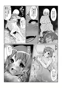 Page 22 of Tales Of DarkSide ～スレイブ・ヴ○スペリア～ - preview thumbnail