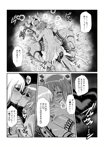 Page 29 of Tales Of DarkSide ～スレイブ・ヴ○スペリア～ - preview thumbnail