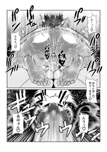 Page 18 of Tales Of DarkSide ～淫欲 シェリア編～ - preview thumbnail