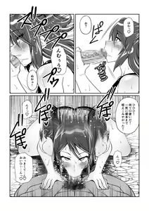Page 7 of Tales Of DarkSide ～淫欲 シェリア編～ - preview thumbnail
