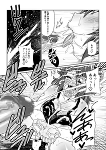 Page 9 of Tales Of DarkSide ～淫欲 シェリア編～ - preview thumbnail
