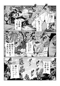 Page 11 of Tales Of DarkSide ～淫欲 コレット編～ - preview thumbnail