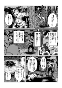 Page 12 of Tales Of DarkSide ～淫欲 コレット編～ - preview thumbnail