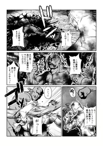 Page 13 of Tales Of DarkSide ～淫欲 コレット編～ - preview thumbnail