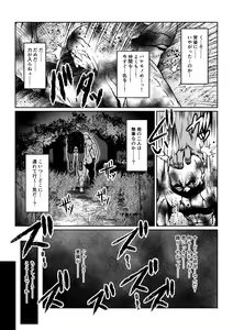 Page 14 of Tales Of DarkSide ～淫欲 コレット編～ - preview thumbnail