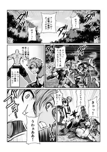 Page 5 of Tales Of DarkSide ～淫欲 コレット編～ - preview thumbnail