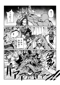 Page 7 of Tales Of DarkSide ～淫欲 コレット編～ - preview thumbnail