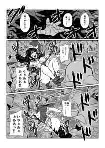 Page 10 of Tales Of DarkSide ～淫欲 コレット編～ - preview thumbnail