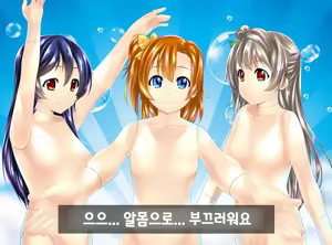 Love Doll | 러브돌 — hentai manga cover on Fhentai