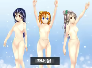 Page 3 of Love Doll | 러브돌 - preview thumbnail