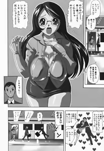 Page 101 of Polorhythm - preview thumbnail